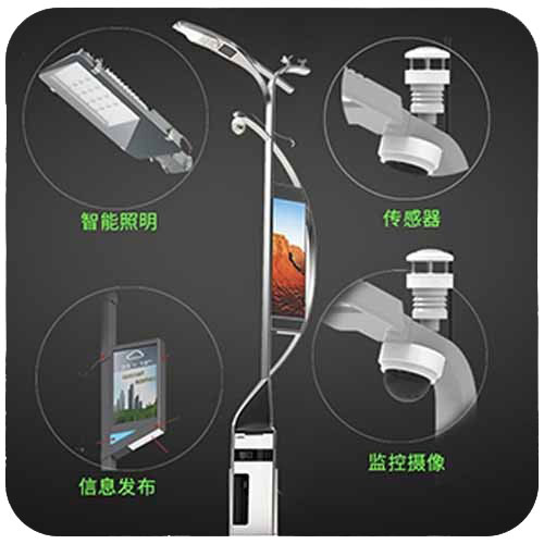 智慧路灯