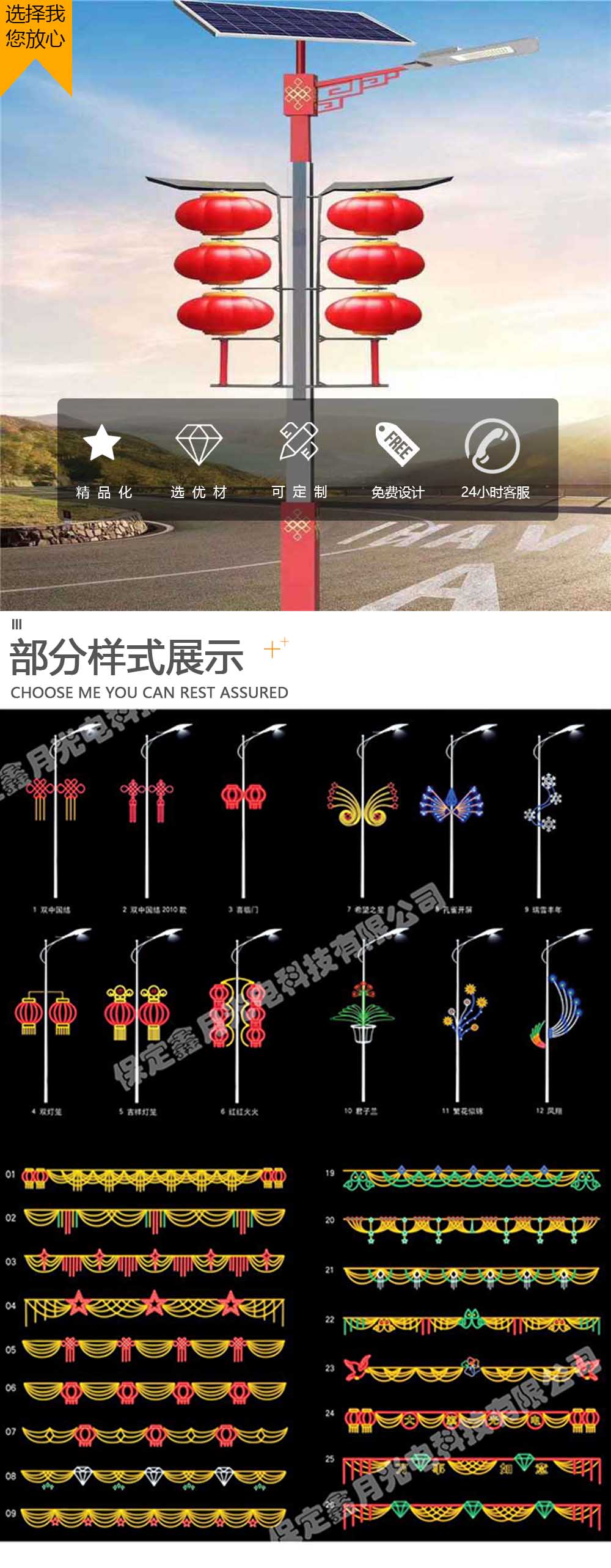 led灯笼